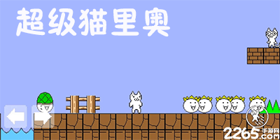 年会节目创意节目