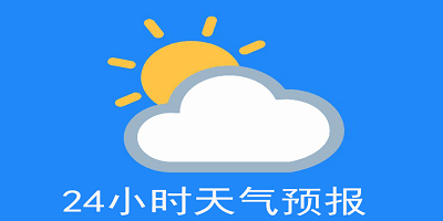 国米名宿雅伊尔